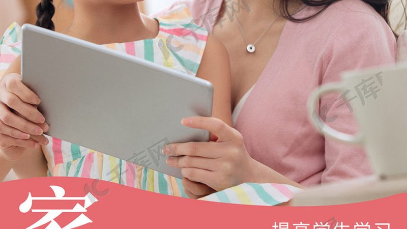 成人高考学历：国家认可，提升自我价值