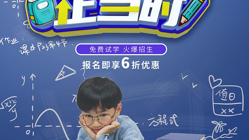 二级建造师面授班与网课：价格与学习体验的深度解析