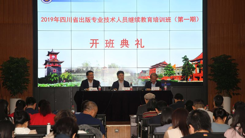 北京建造师培训机构十大品牌