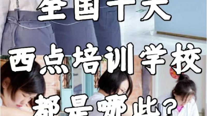 小标题：行业趋势与热门专业