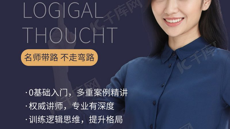 北京学历提升，解锁多元成长路径