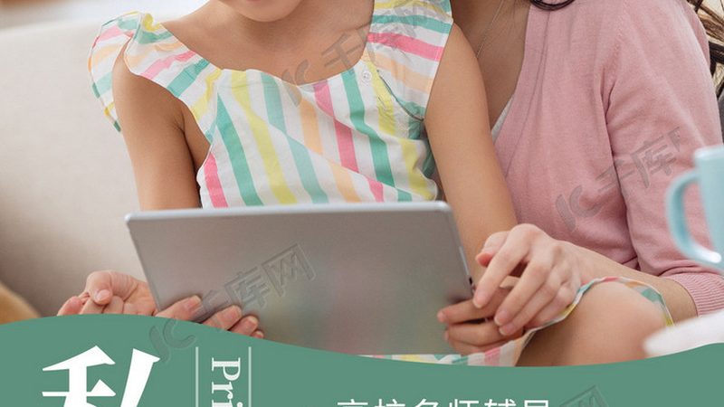 在北京众多在线教育机构中，以下几家在售后服务方面表现较为突出：