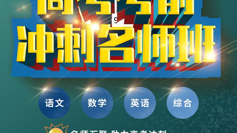 实操为剑，理论为盾：揭秘消防工程师培训中的实操案例**