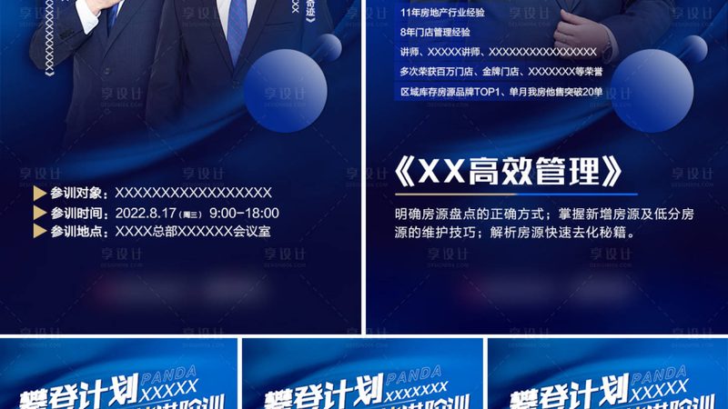 广州电工培训学校收费标准揭秘：如何选择性价比高的课程