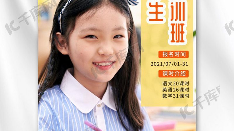 少儿编程，从何时开始？揭秘最适合的年龄段