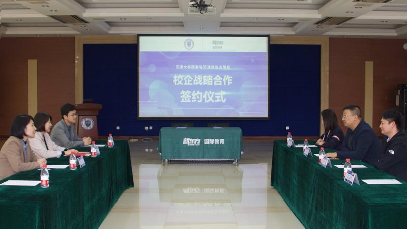 企业培训案例：如何客观分析其优缺点