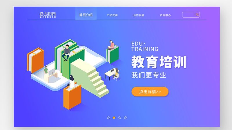 短期技能培训课程，教学流程揭秘