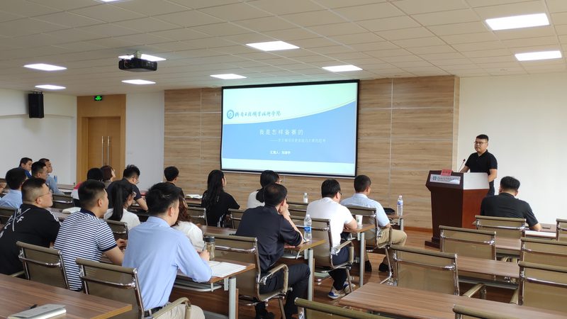 成人技能培训报名条件