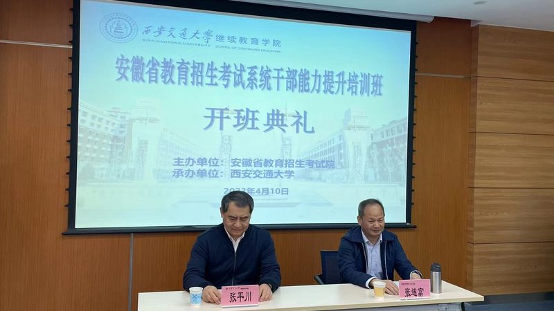 实际上，很多培训机构所谓的“包过班”往往存在以下问题：