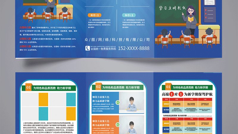 企业内训代理费用：揭秘内含成本与合理预算